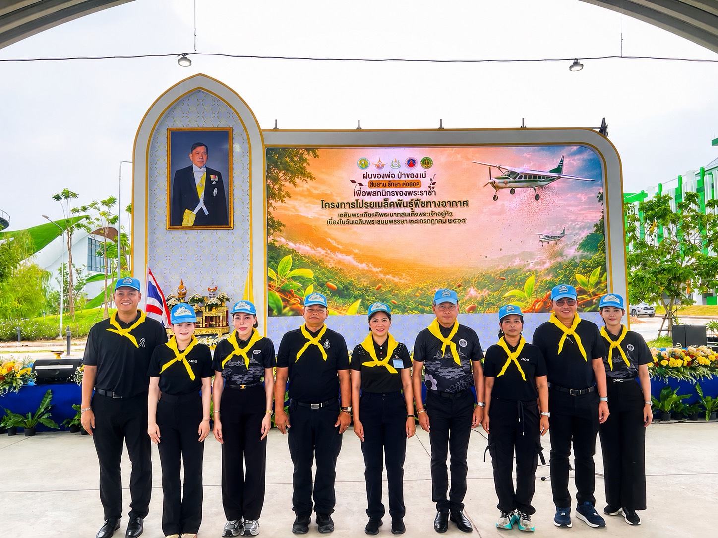 title - ปฏิรูปที่ดินจังหวัดเพชรบุรี พร้อมด้วย เจ้าหน้าที่ ส.ป.ก.เพชรบุรี ร่วมพิธีเปิดโครงการโปรยเมล็ดพันธุ์พืชทางอากาศเฉลิมพระเกียรติพระบาทสมเด็จพระเจ้าอยู่หัว เนื่องในโอกาสพระราชพิธีมหามงคลเฉลิมพระชนมพรรษา 28 กรกฎาคม 2569